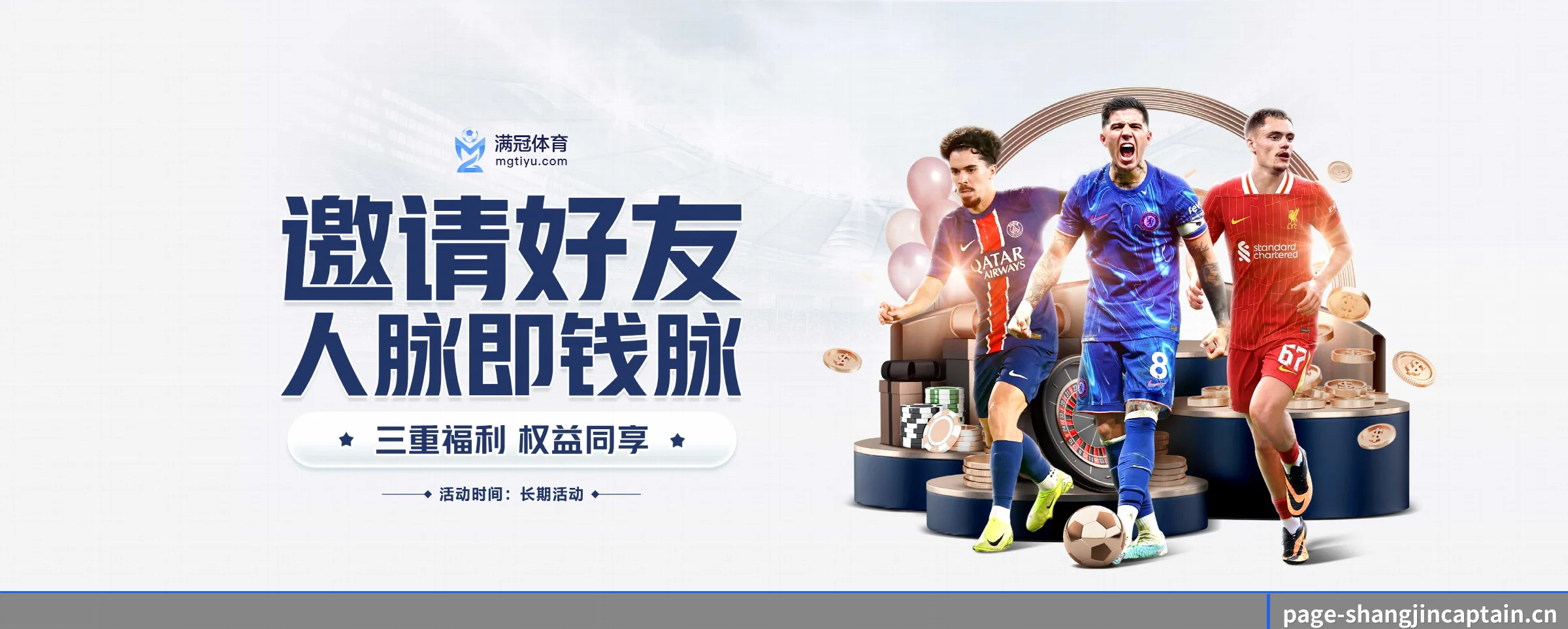 全面崛起 - 生态链路逐步健全,全球战略合作伙伴突破百家,活跃用户迎来翻倍增长。